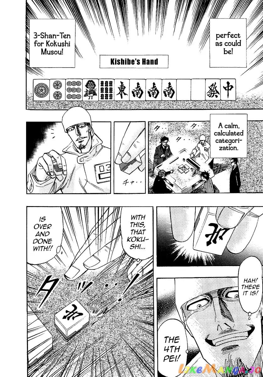 Hero: Akagi no Ishi wo Tsugu Otoko chapter 34 - page 9