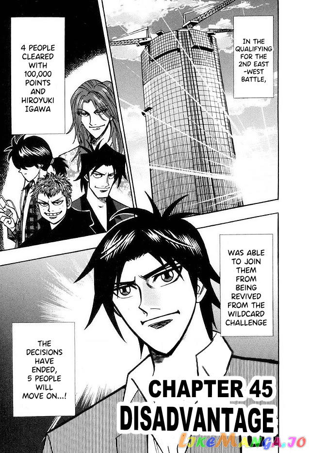 Hero: Akagi no Ishi wo Tsugu Otoko chapter 45 - page 1