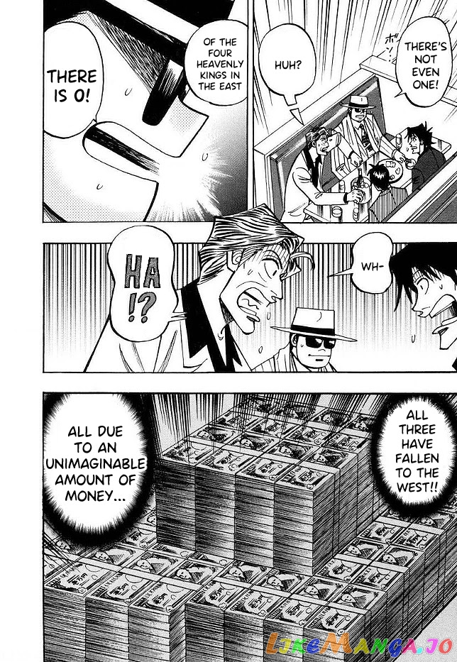 Hero: Akagi no Ishi wo Tsugu Otoko chapter 45 - page 10