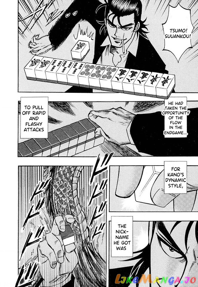 Hero: Akagi no Ishi wo Tsugu Otoko chapter 45 - page 16