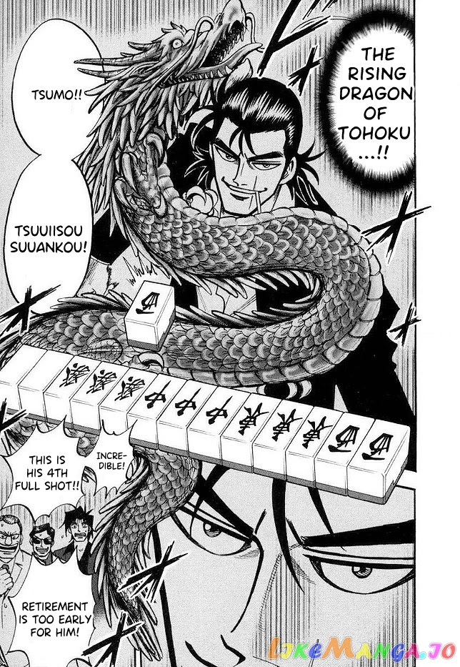 Hero: Akagi no Ishi wo Tsugu Otoko chapter 45 - page 17