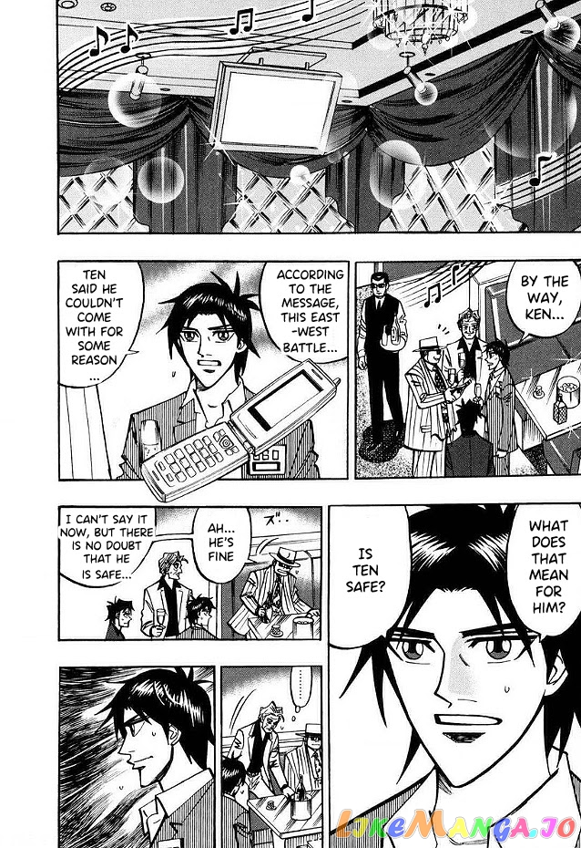 Hero: Akagi no Ishi wo Tsugu Otoko chapter 45 - page 2