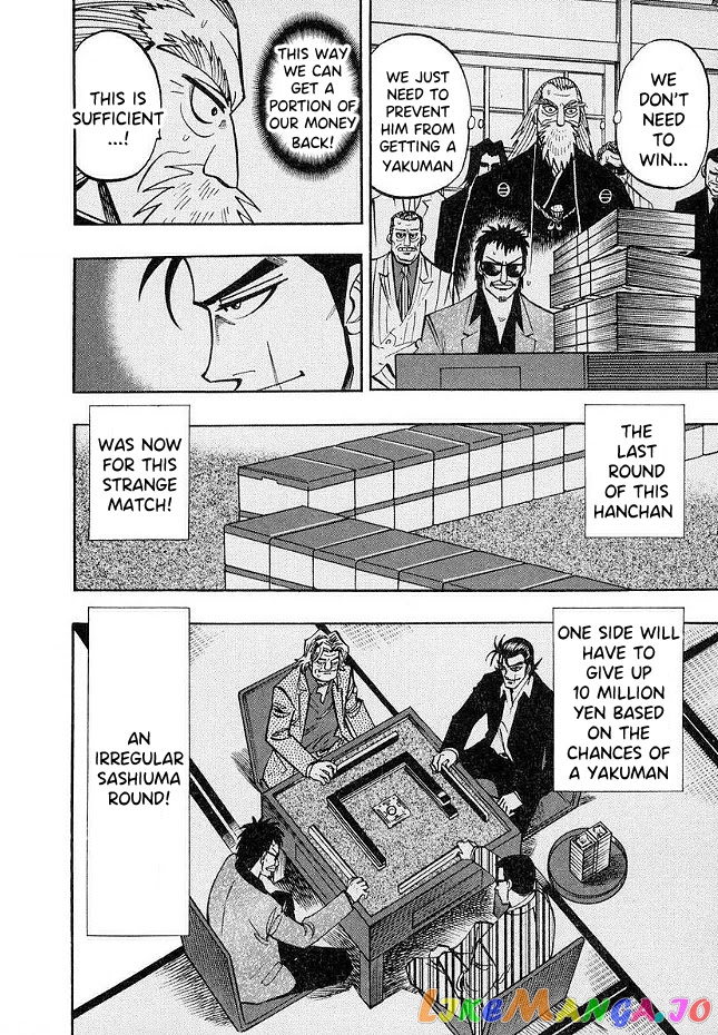 Hero: Akagi no Ishi wo Tsugu Otoko chapter 45 - page 20