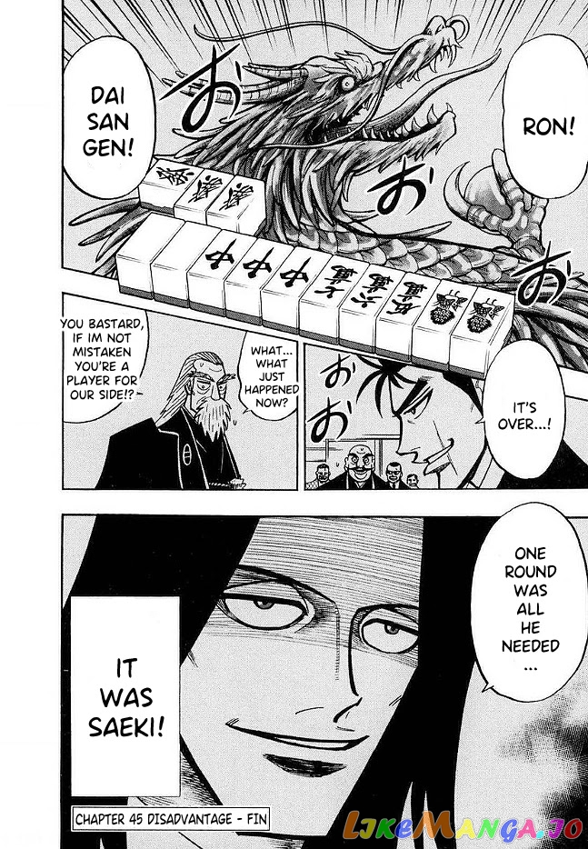 Hero: Akagi no Ishi wo Tsugu Otoko chapter 45 - page 24