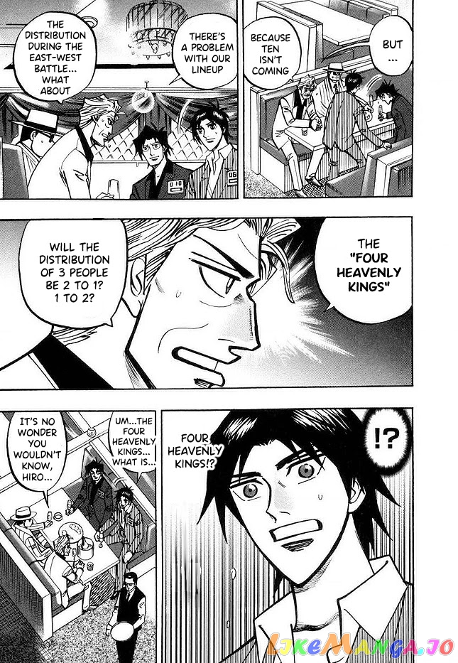 Hero: Akagi no Ishi wo Tsugu Otoko chapter 45 - page 3