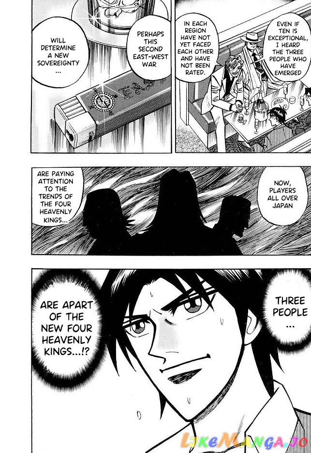 Hero: Akagi no Ishi wo Tsugu Otoko chapter 45 - page 8