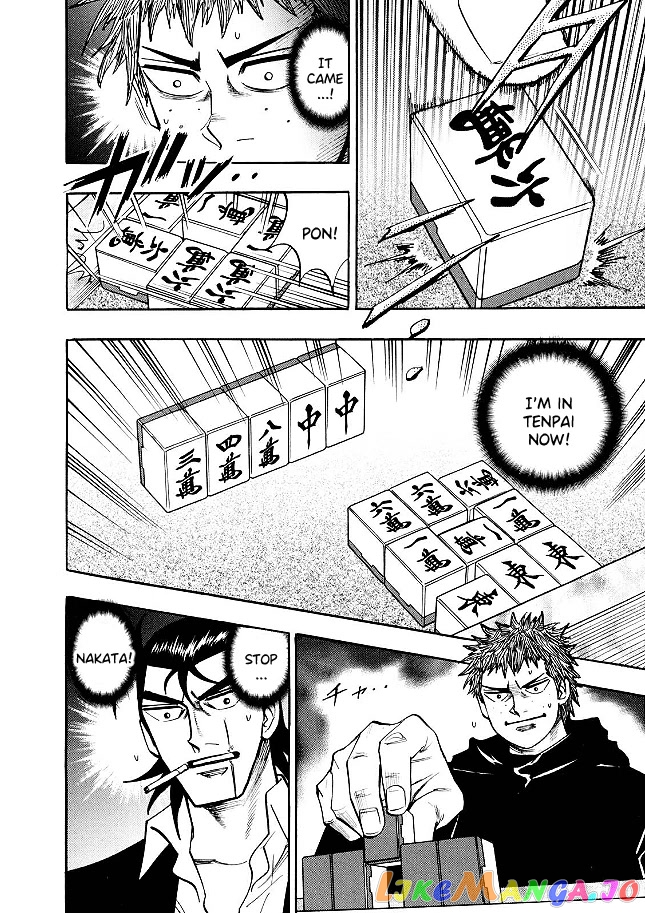 Hero: Akagi no Ishi wo Tsugu Otoko chapter 73 - page 16