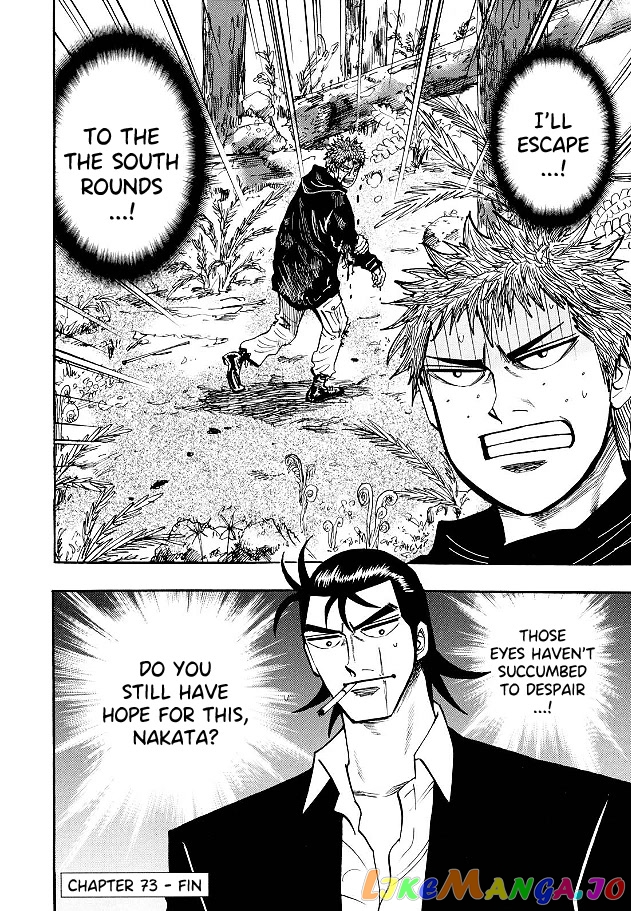 Hero: Akagi no Ishi wo Tsugu Otoko chapter 73 - page 21