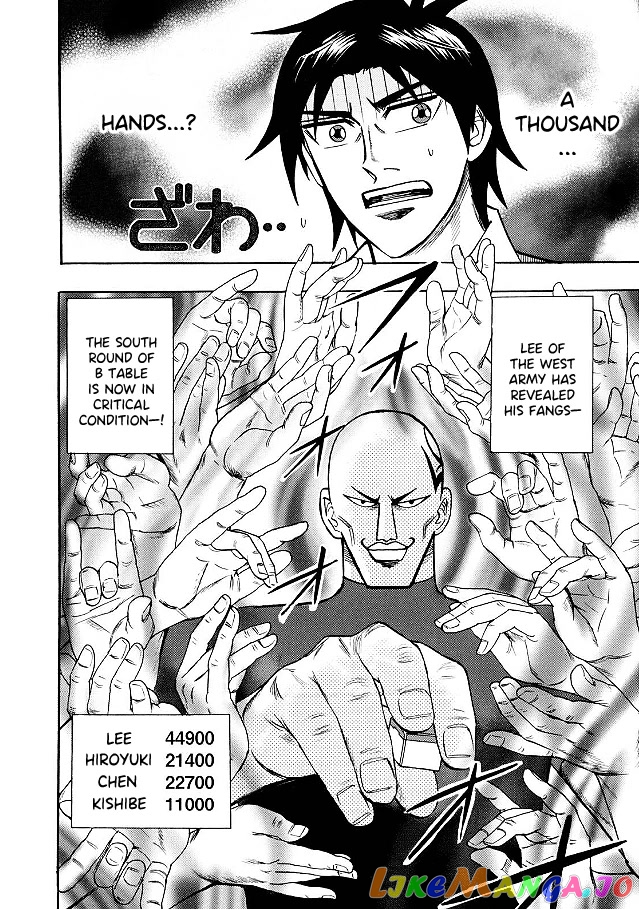 Hero: Akagi no Ishi wo Tsugu Otoko chapter 73 - page 3
