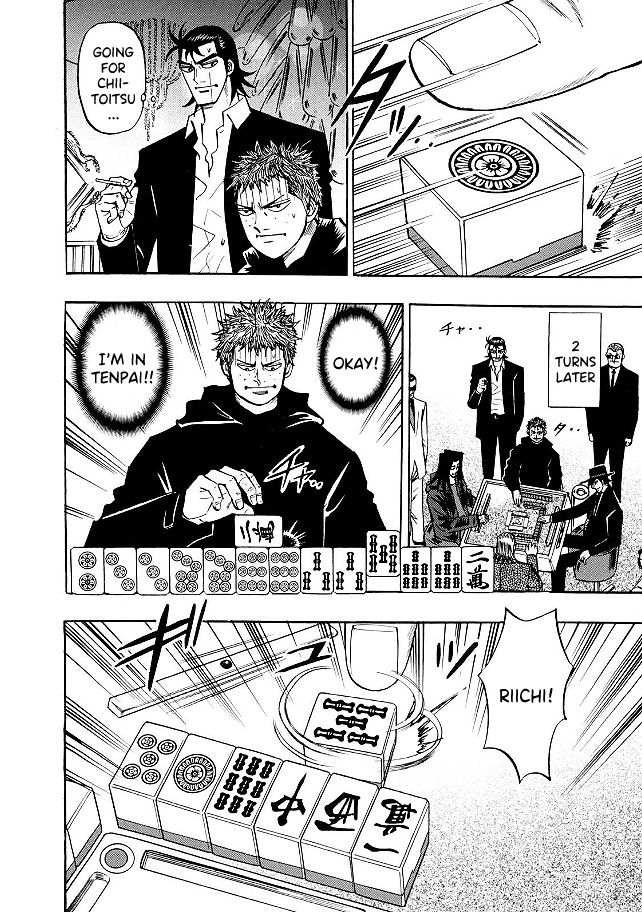 Hero: Akagi no Ishi wo Tsugu Otoko chapter 73 - page 6