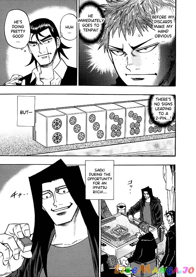 Hero: Akagi no Ishi wo Tsugu Otoko chapter 73 - page 7