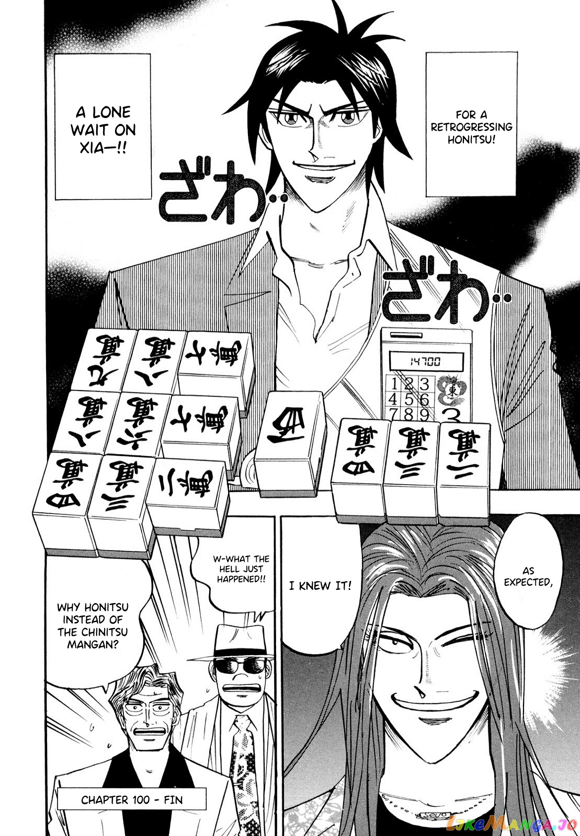 Hero: Akagi no Ishi wo Tsugu Otoko chapter 100 - page 23