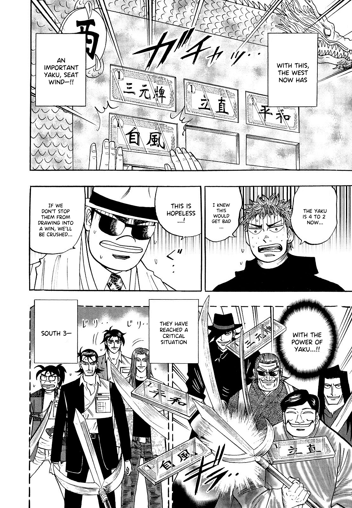 Hero: Akagi no Ishi wo Tsugu Otoko chapter 100 - page 6