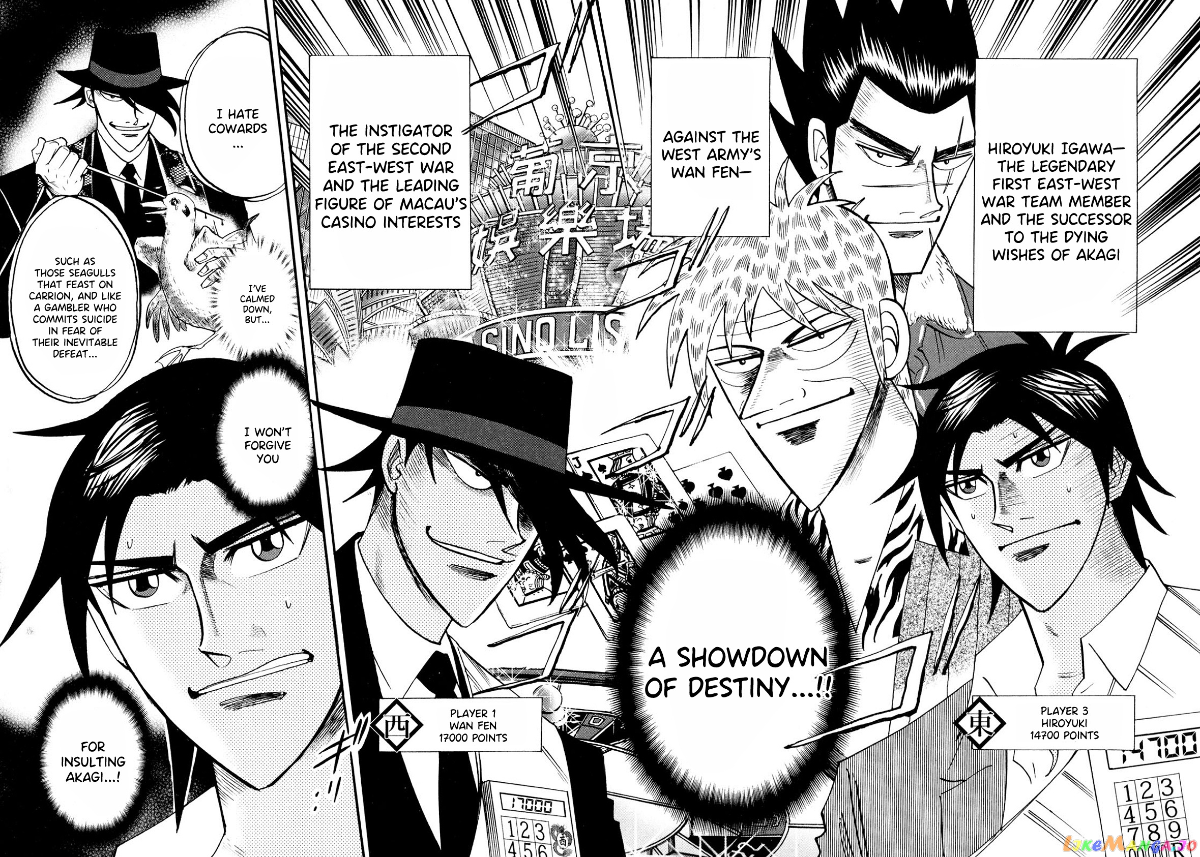 Hero: Akagi no Ishi wo Tsugu Otoko chapter 100 - page 8