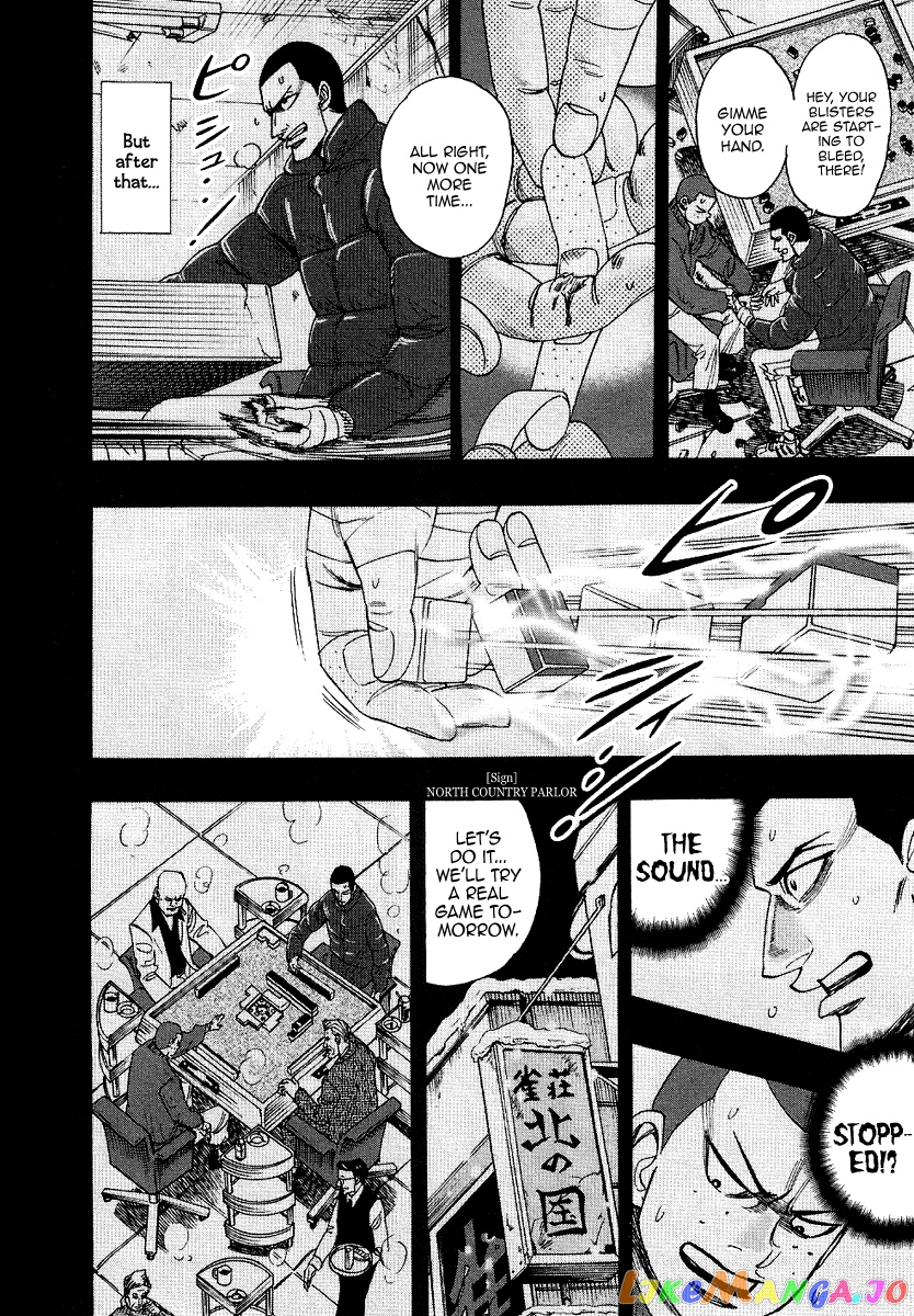 Hero: Akagi no Ishi wo Tsugu Otoko chapter 35 - page 11