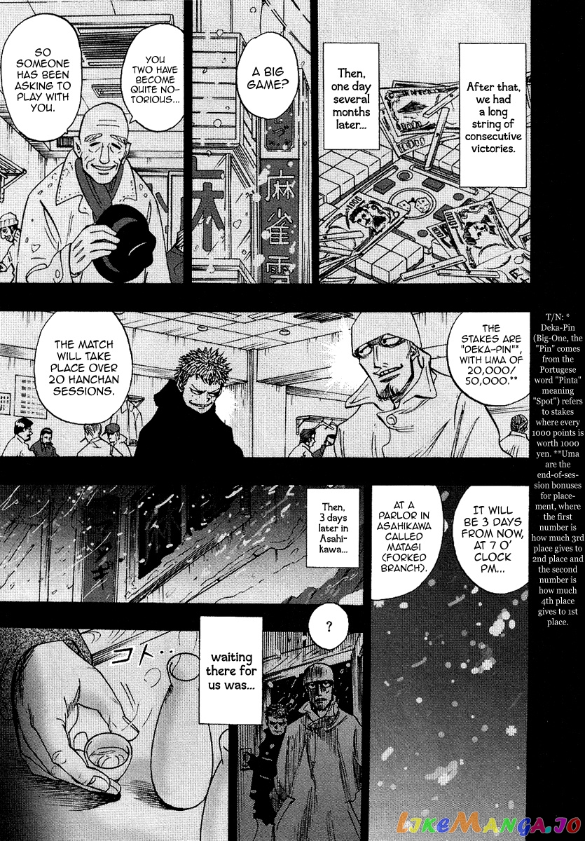 Hero: Akagi no Ishi wo Tsugu Otoko chapter 35 - page 18