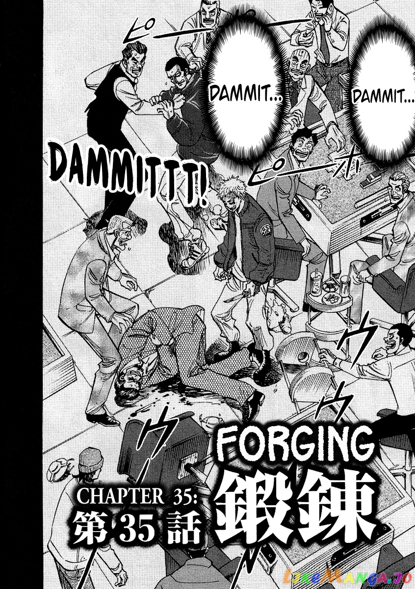 Hero: Akagi no Ishi wo Tsugu Otoko chapter 35 - page 2
