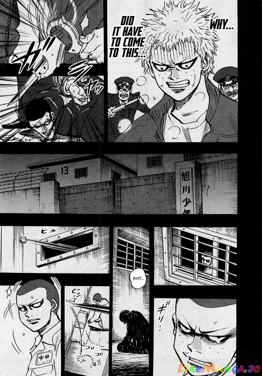 Hero: Akagi no Ishi wo Tsugu Otoko chapter 35 - page 3