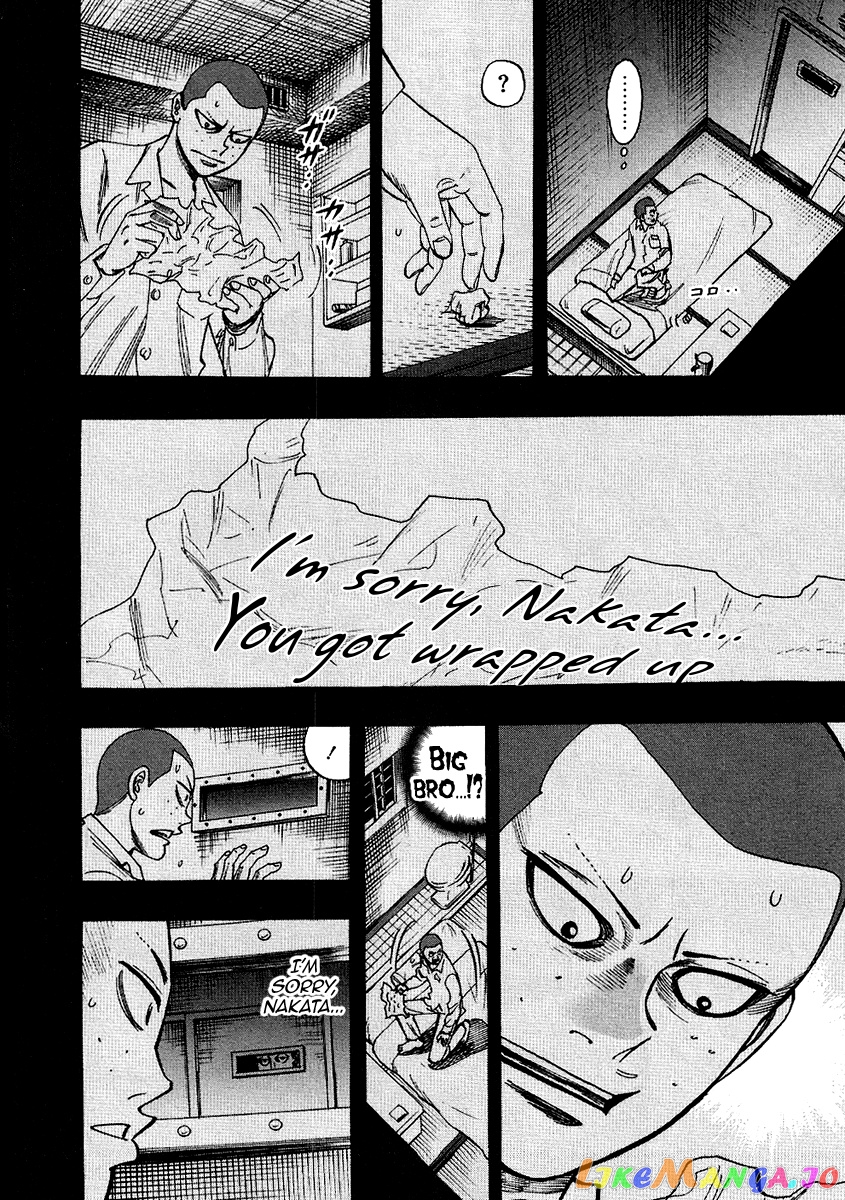 Hero: Akagi no Ishi wo Tsugu Otoko chapter 35 - page 4