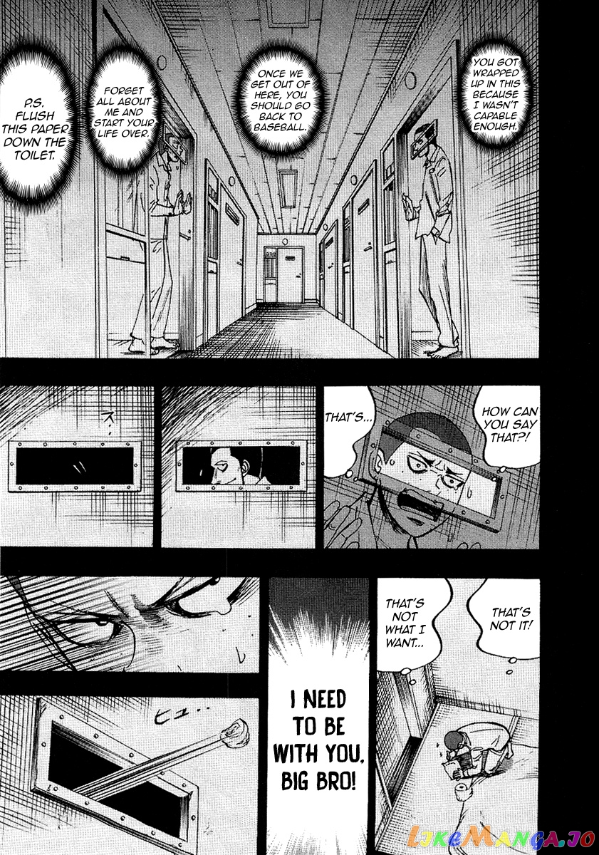 Hero: Akagi no Ishi wo Tsugu Otoko chapter 35 - page 5