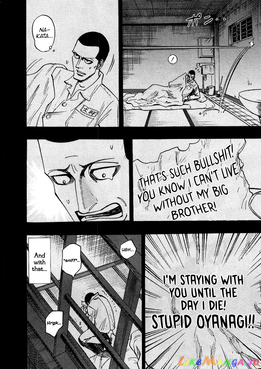 Hero: Akagi no Ishi wo Tsugu Otoko chapter 35 - page 6