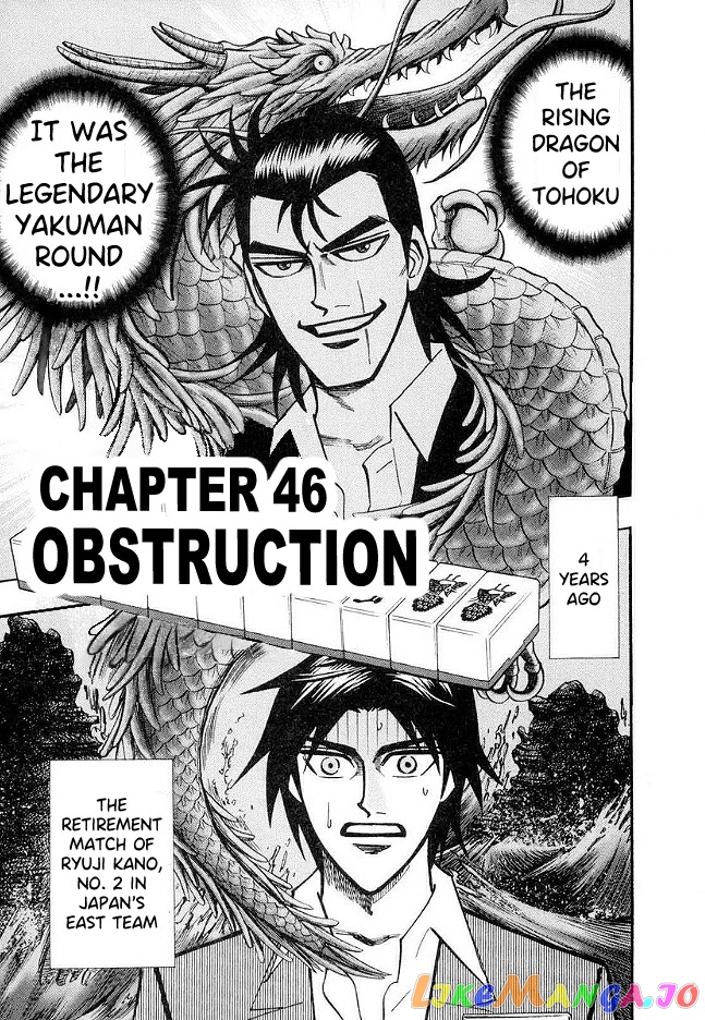 Hero: Akagi no Ishi wo Tsugu Otoko chapter 46 - page 1