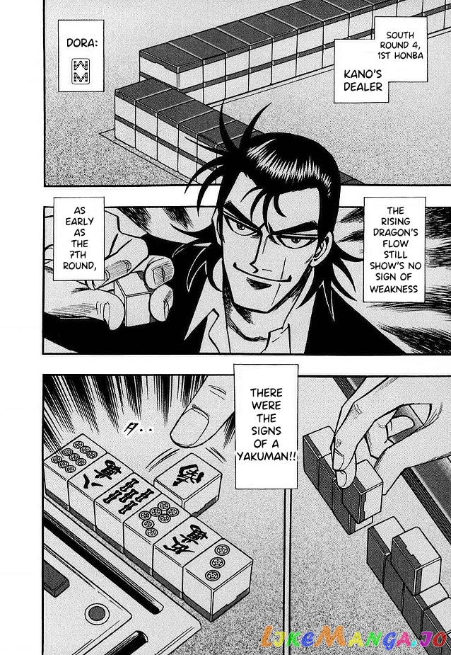 Hero: Akagi no Ishi wo Tsugu Otoko chapter 46 - page 10