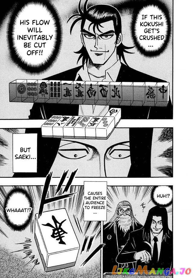 Hero: Akagi no Ishi wo Tsugu Otoko chapter 46 - page 13