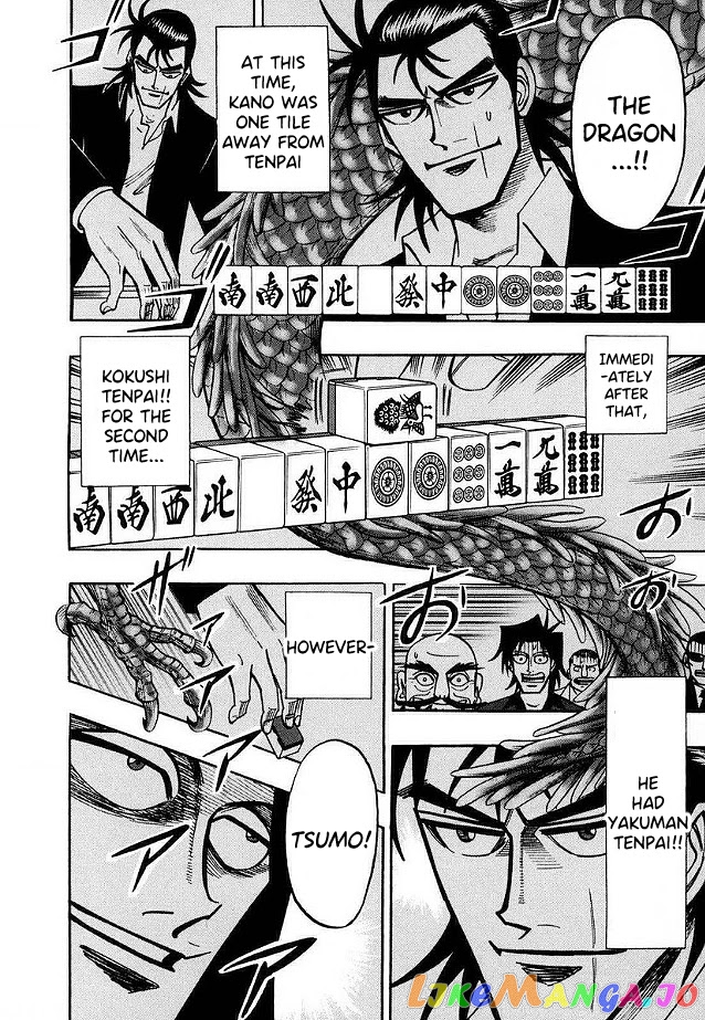 Hero: Akagi no Ishi wo Tsugu Otoko chapter 46 - page 17
