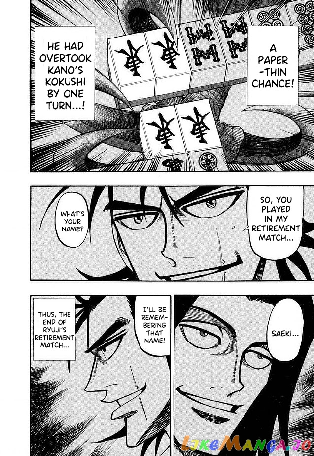 Hero: Akagi no Ishi wo Tsugu Otoko chapter 46 - page 19