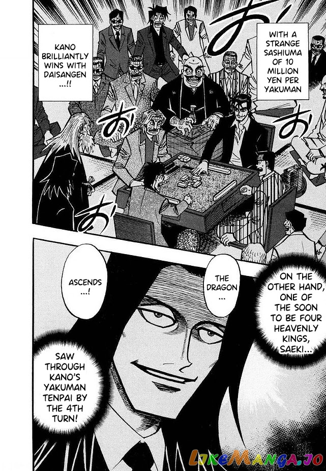 Hero: Akagi no Ishi wo Tsugu Otoko chapter 46 - page 2