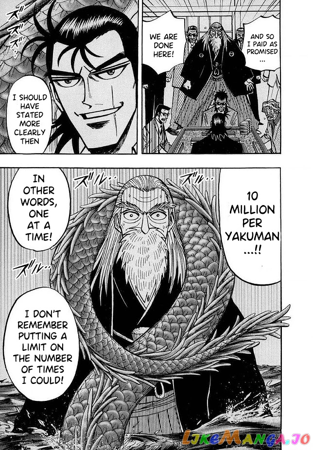 Hero: Akagi no Ishi wo Tsugu Otoko chapter 46 - page 5