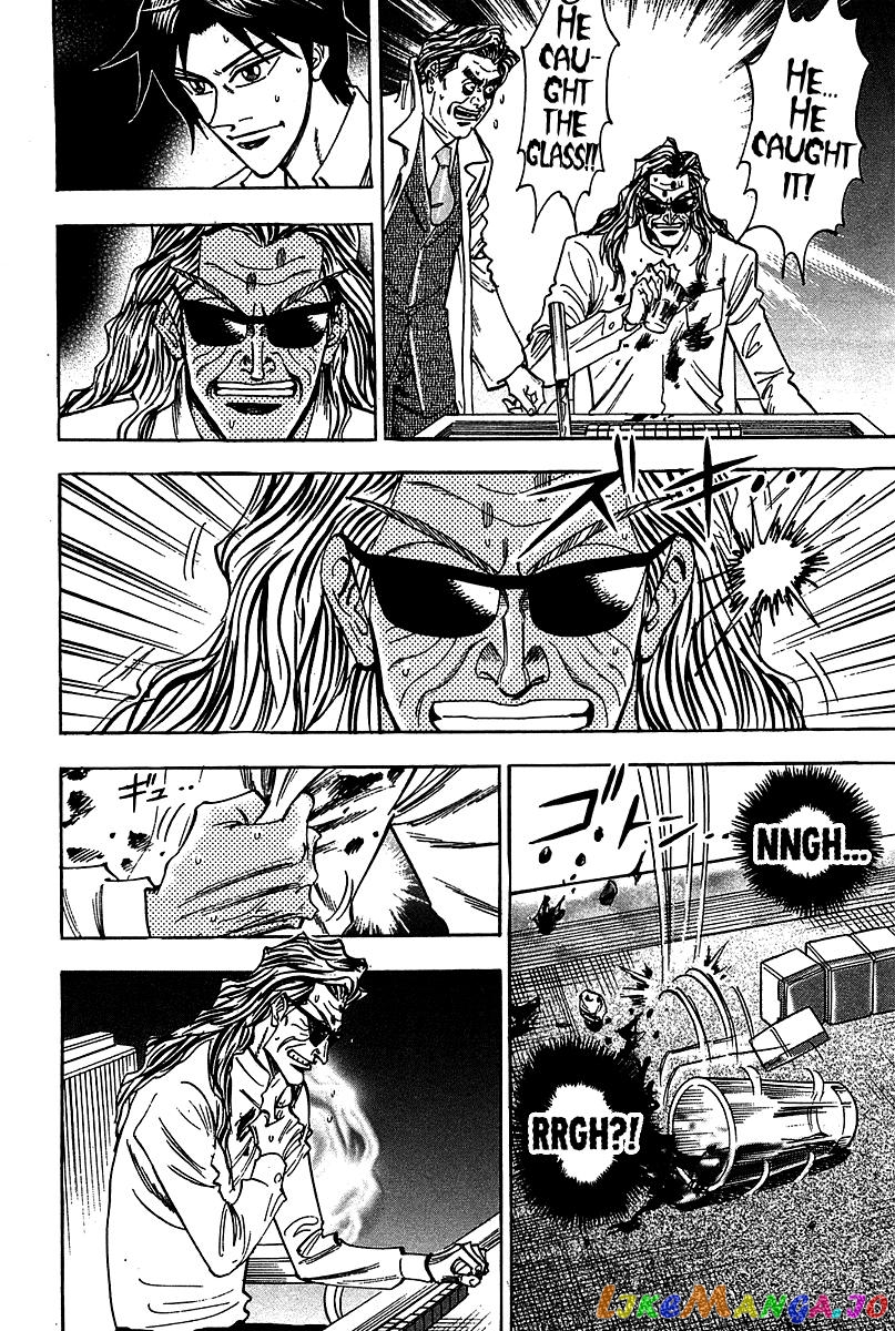 Hero: Akagi no Ishi wo Tsugu Otoko chapter 17 - page 13