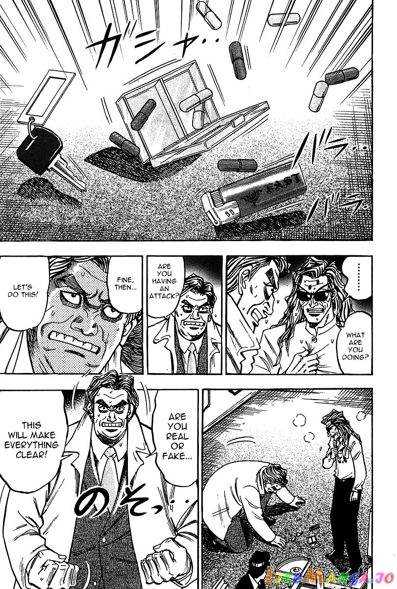 Hero: Akagi no Ishi wo Tsugu Otoko chapter 17 - page 16