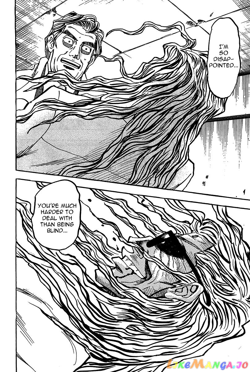 Hero: Akagi no Ishi wo Tsugu Otoko chapter 17 - page 21