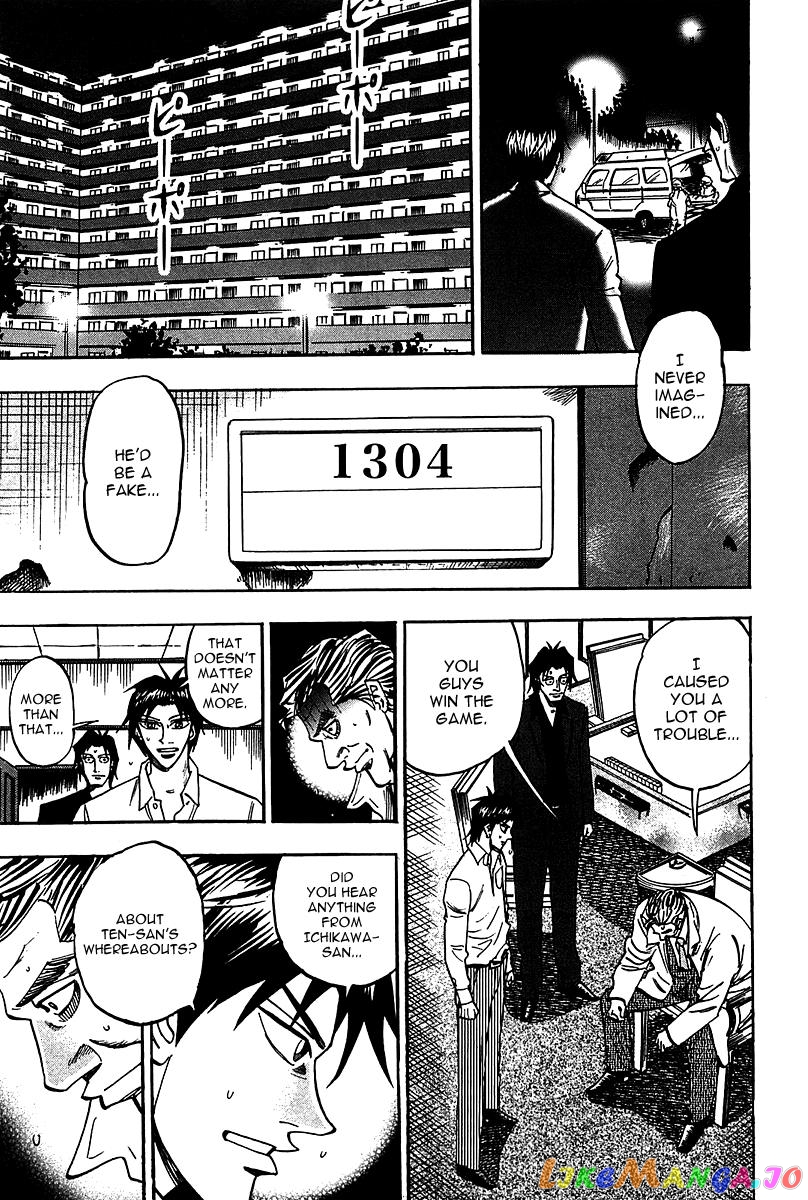 Hero: Akagi no Ishi wo Tsugu Otoko chapter 17 - page 24