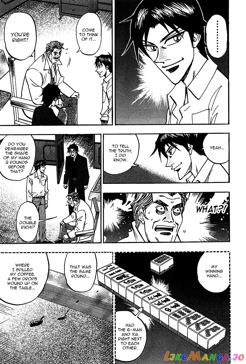 Hero: Akagi no Ishi wo Tsugu Otoko chapter 17 - page 26