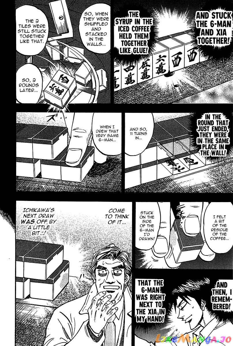 Hero: Akagi no Ishi wo Tsugu Otoko chapter 17 - page 27