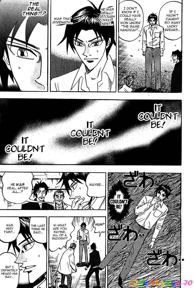 Hero: Akagi no Ishi wo Tsugu Otoko chapter 17 - page 28