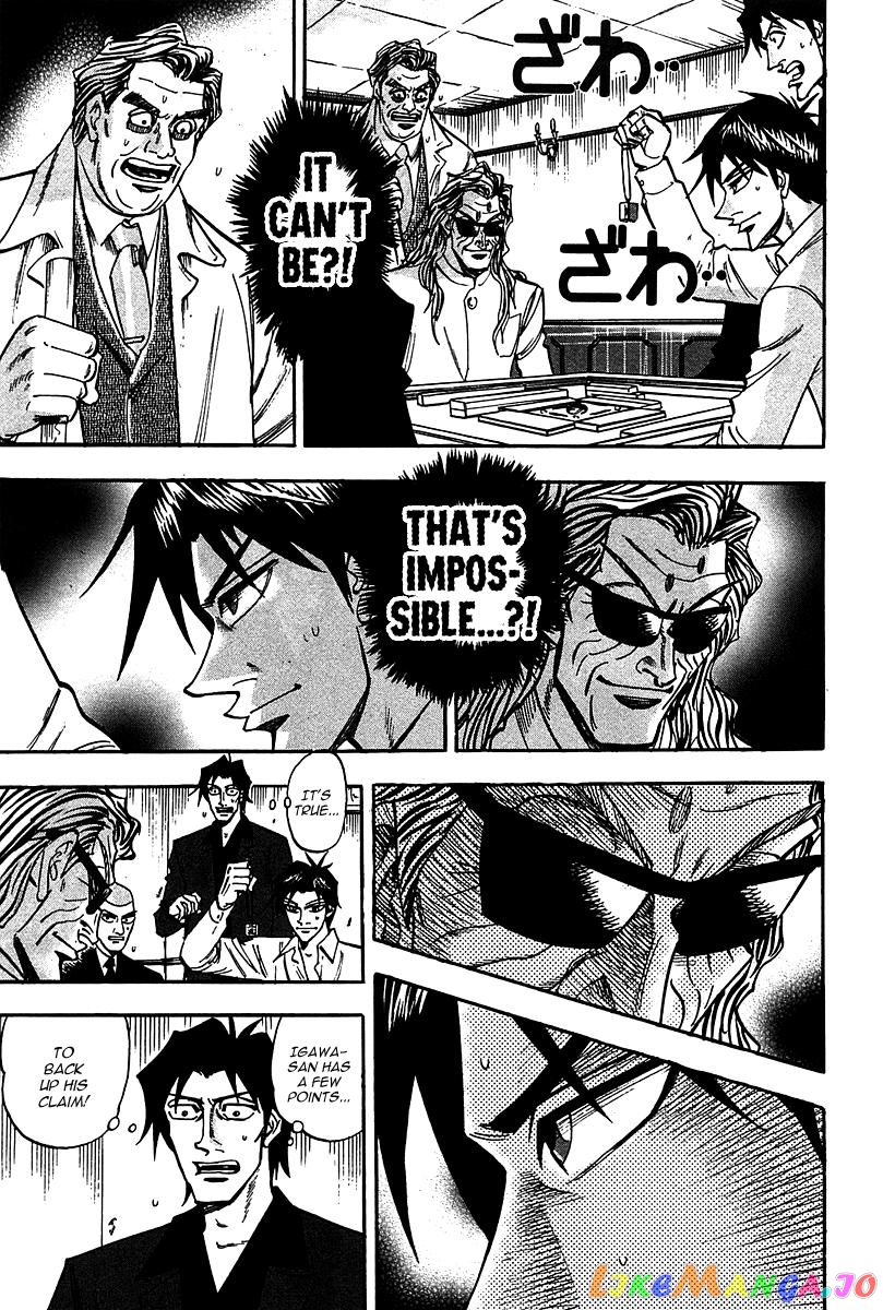 Hero: Akagi no Ishi wo Tsugu Otoko chapter 17 - page 3
