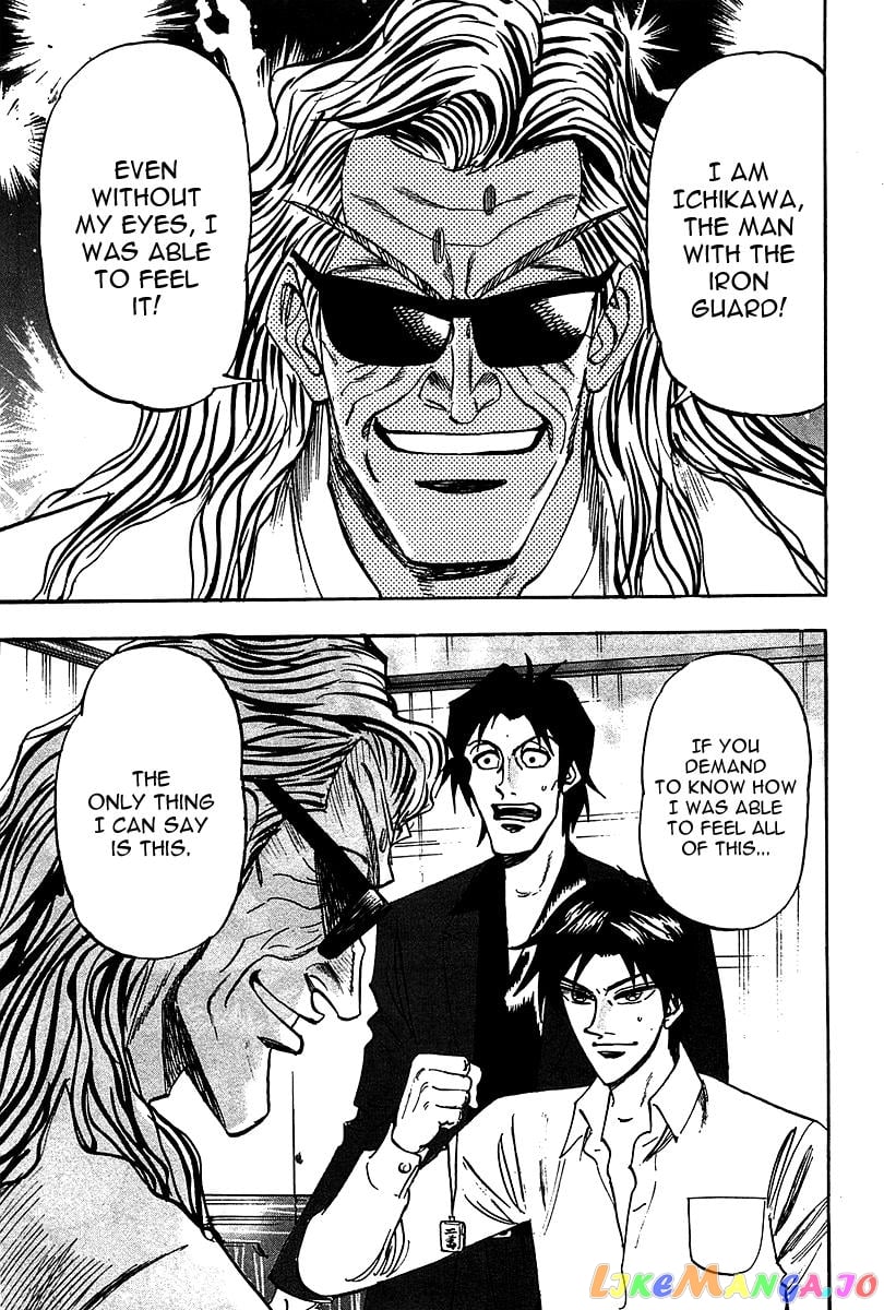 Hero: Akagi no Ishi wo Tsugu Otoko chapter 17 - page 5