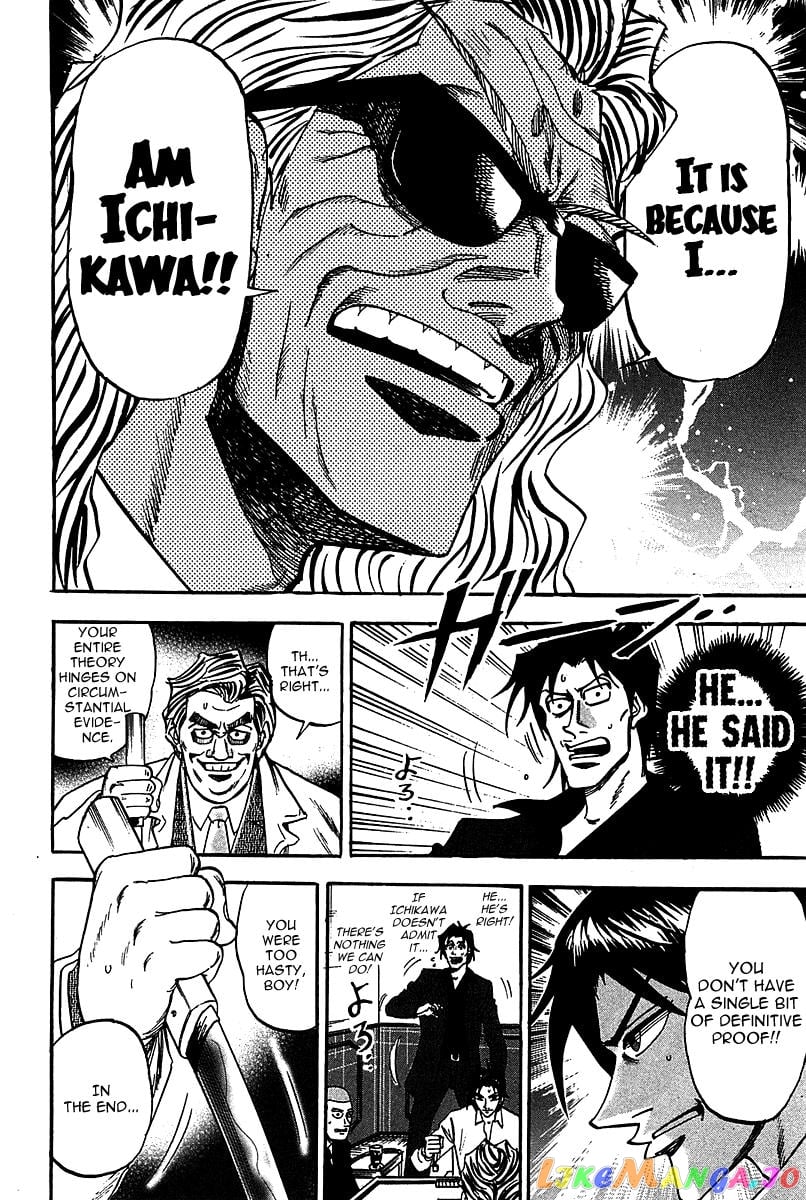 Hero: Akagi no Ishi wo Tsugu Otoko chapter 17 - page 6