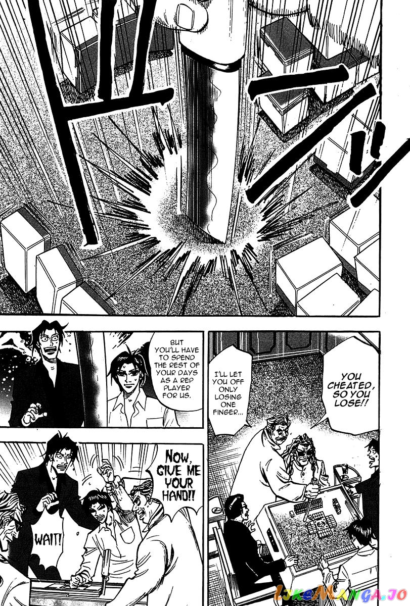 Hero: Akagi no Ishi wo Tsugu Otoko chapter 17 - page 7