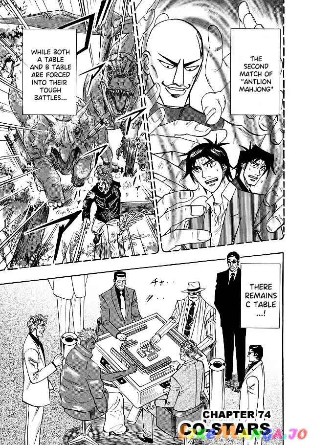Hero: Akagi no Ishi wo Tsugu Otoko chapter 74 - page 1
