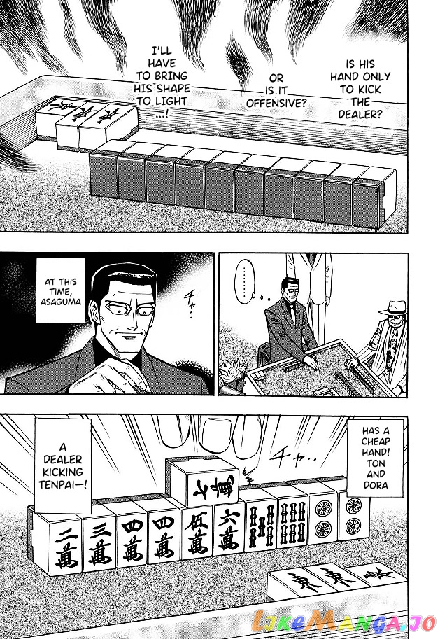 Hero: Akagi no Ishi wo Tsugu Otoko chapter 74 - page 13
