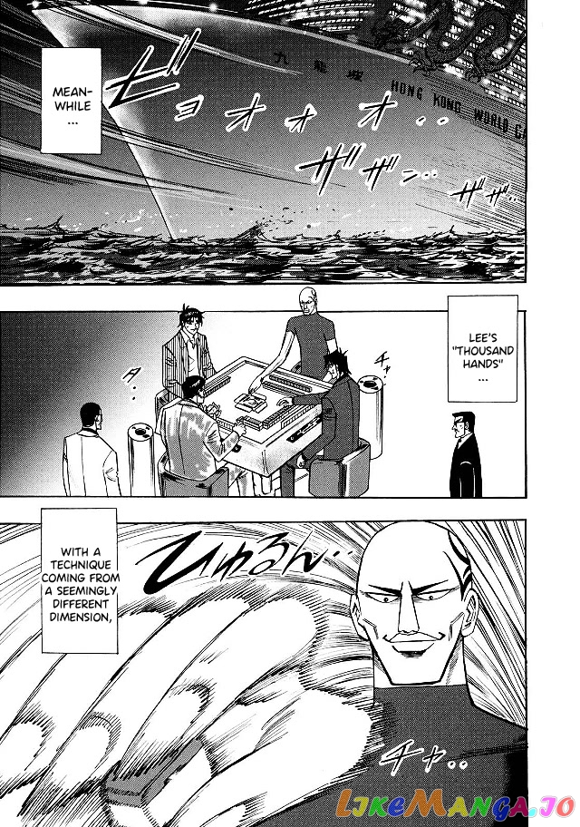 Hero: Akagi no Ishi wo Tsugu Otoko chapter 74 - page 18