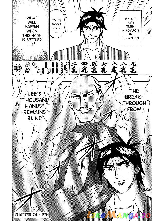 Hero: Akagi no Ishi wo Tsugu Otoko chapter 74 - page 20