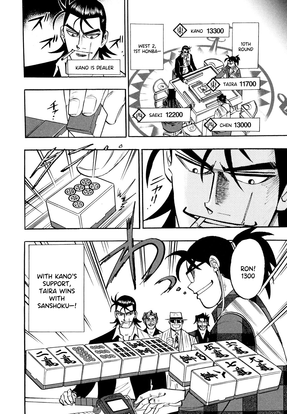 Hero: Akagi no Ishi wo Tsugu Otoko chapter 101 - page 11