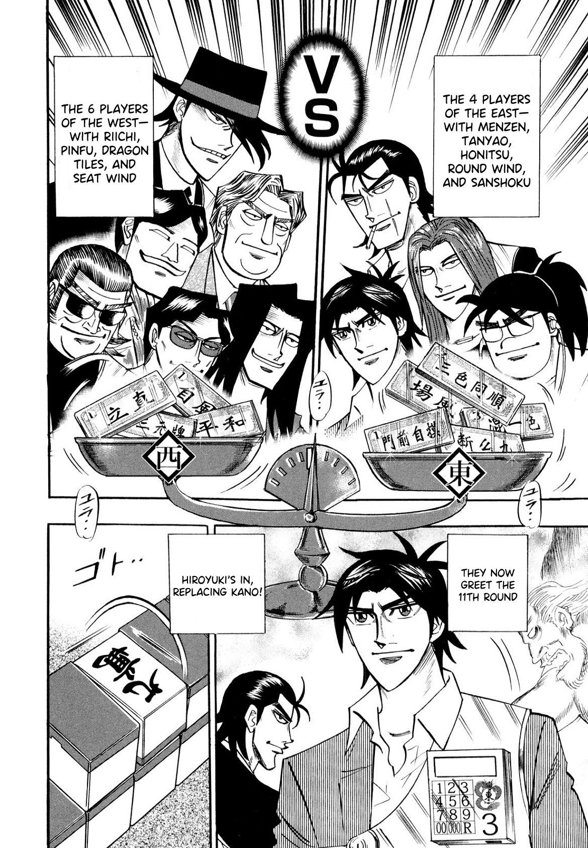 Hero: Akagi no Ishi wo Tsugu Otoko chapter 101 - page 13
