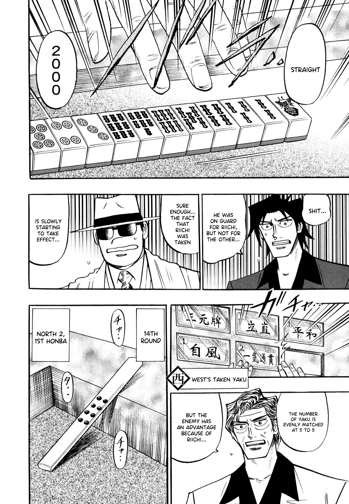 Hero: Akagi no Ishi wo Tsugu Otoko chapter 101 - page 19